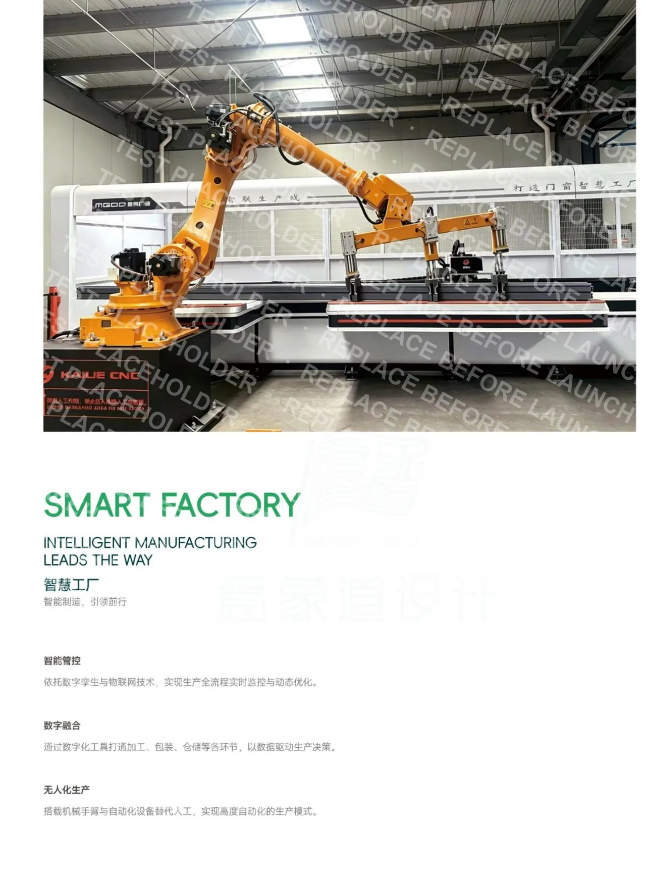 Pinshi production line