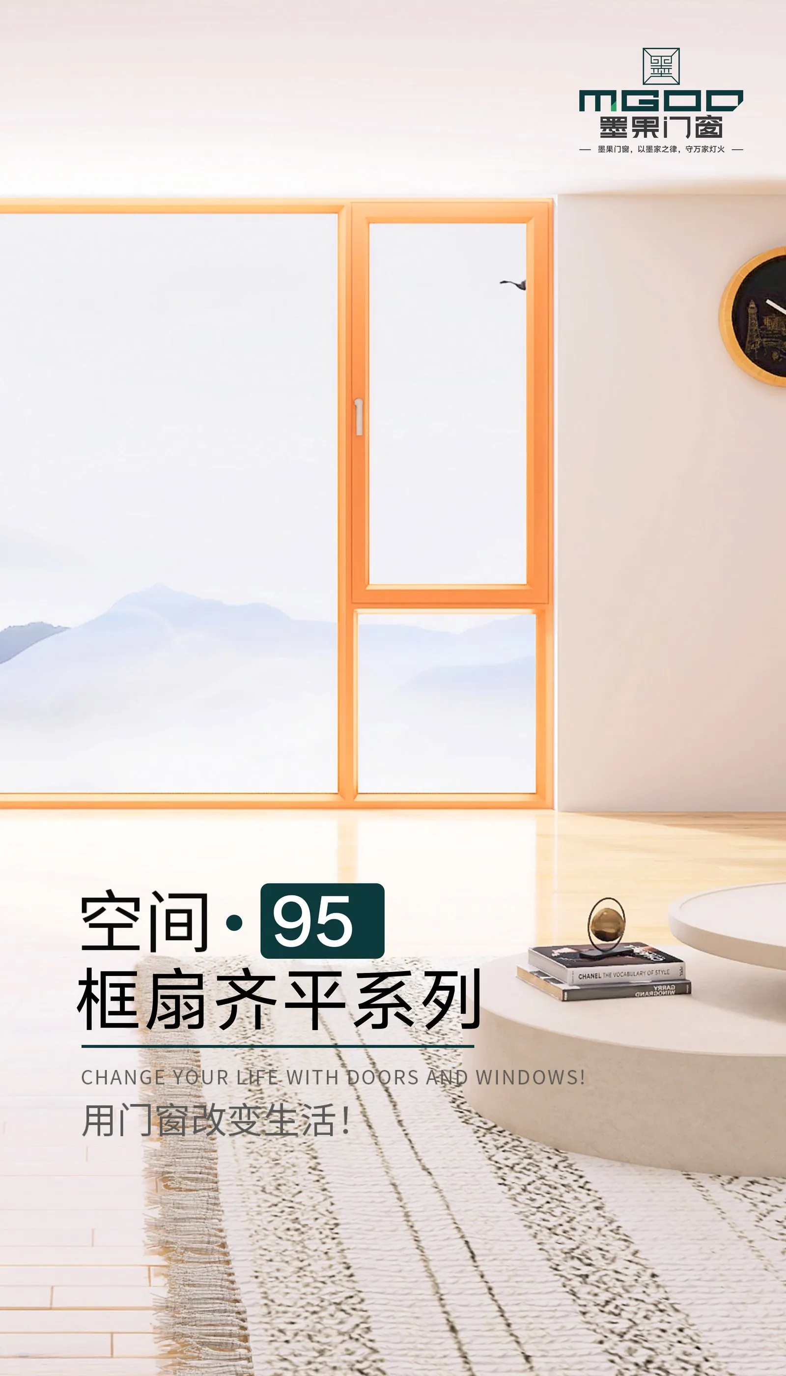 95 Series Flush Sash Windows