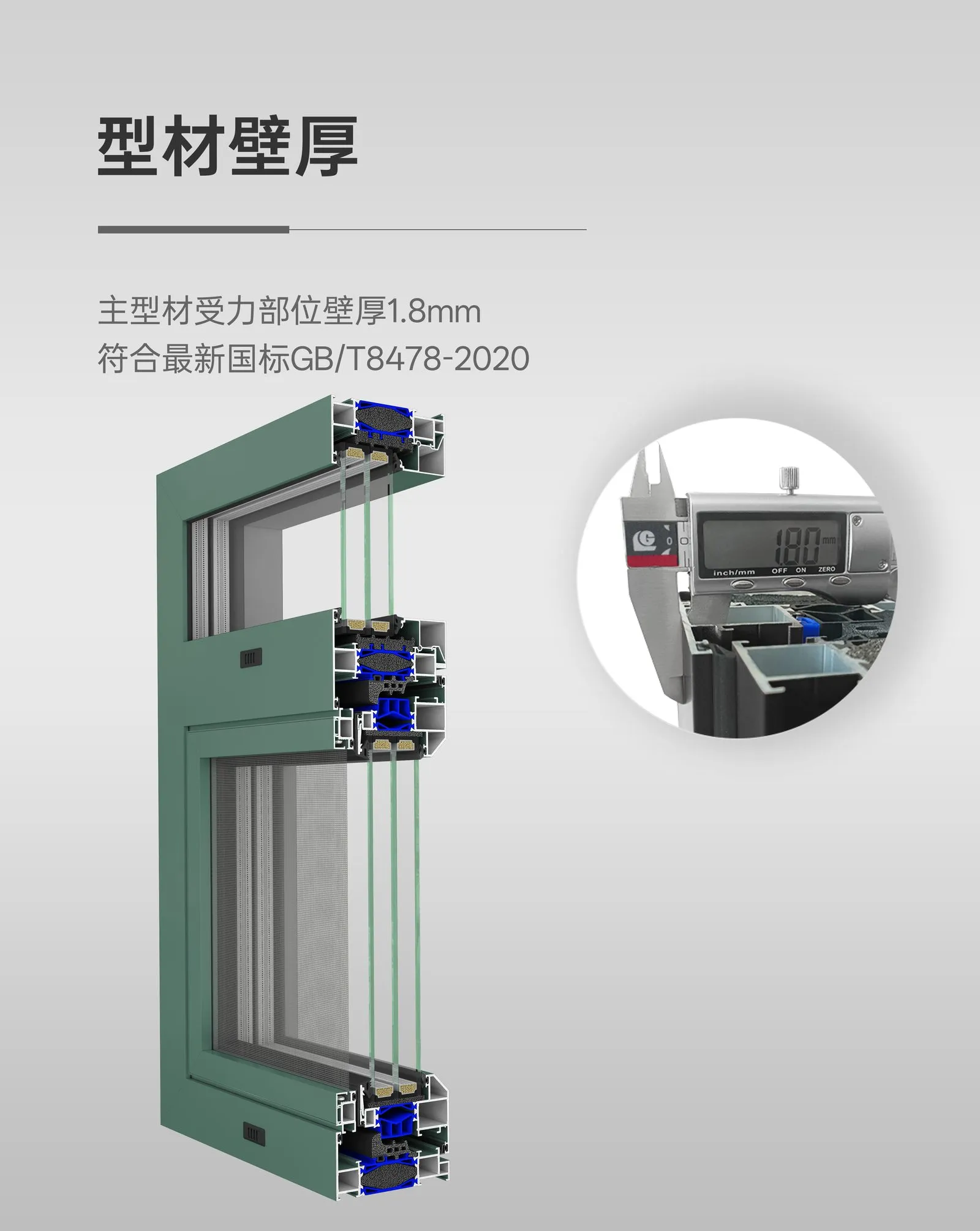 110 Series Integrated Screen Windows — gallery image 4