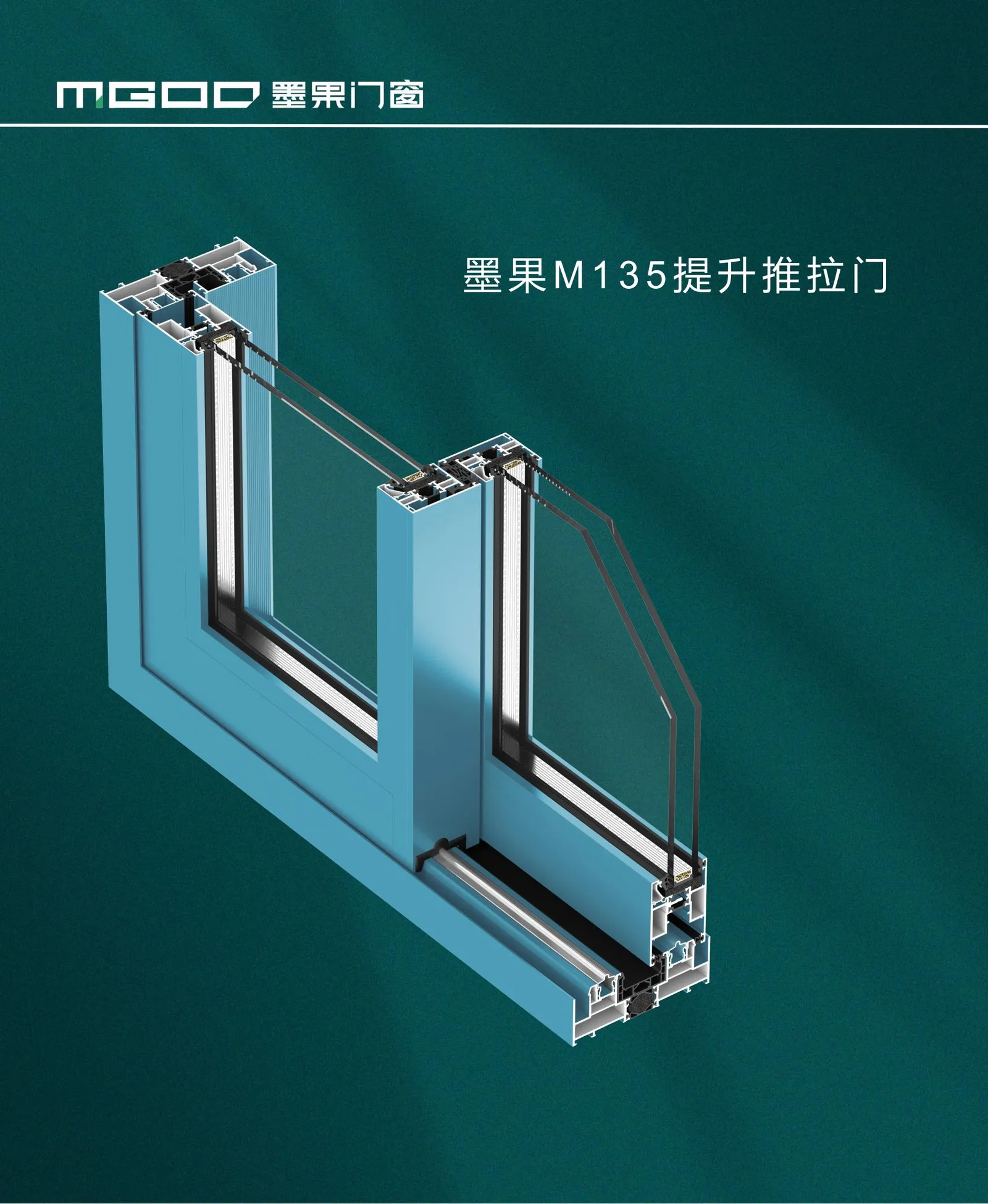 135 Series Lift & Slide Doors