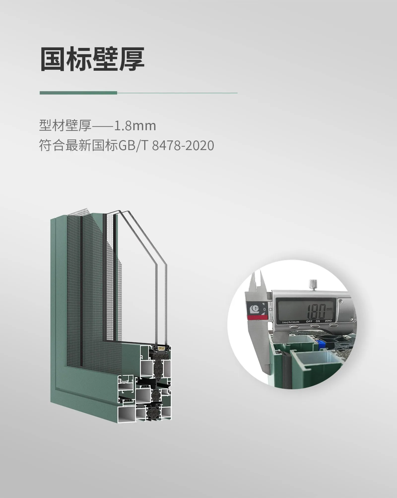 110 Series Outward-Opening Integrated Screen Windows — gallery image 4