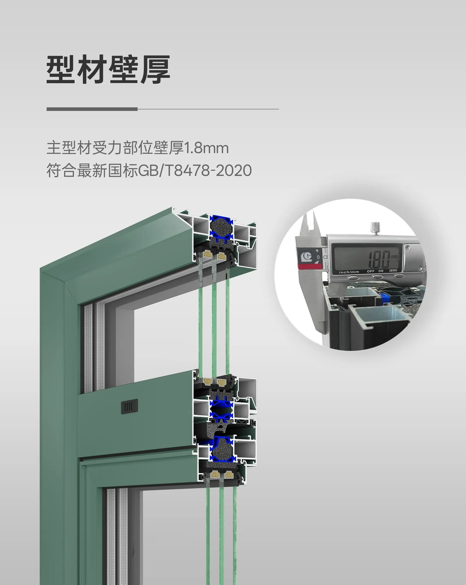 110 Series Shaped Windows — gallery image 4