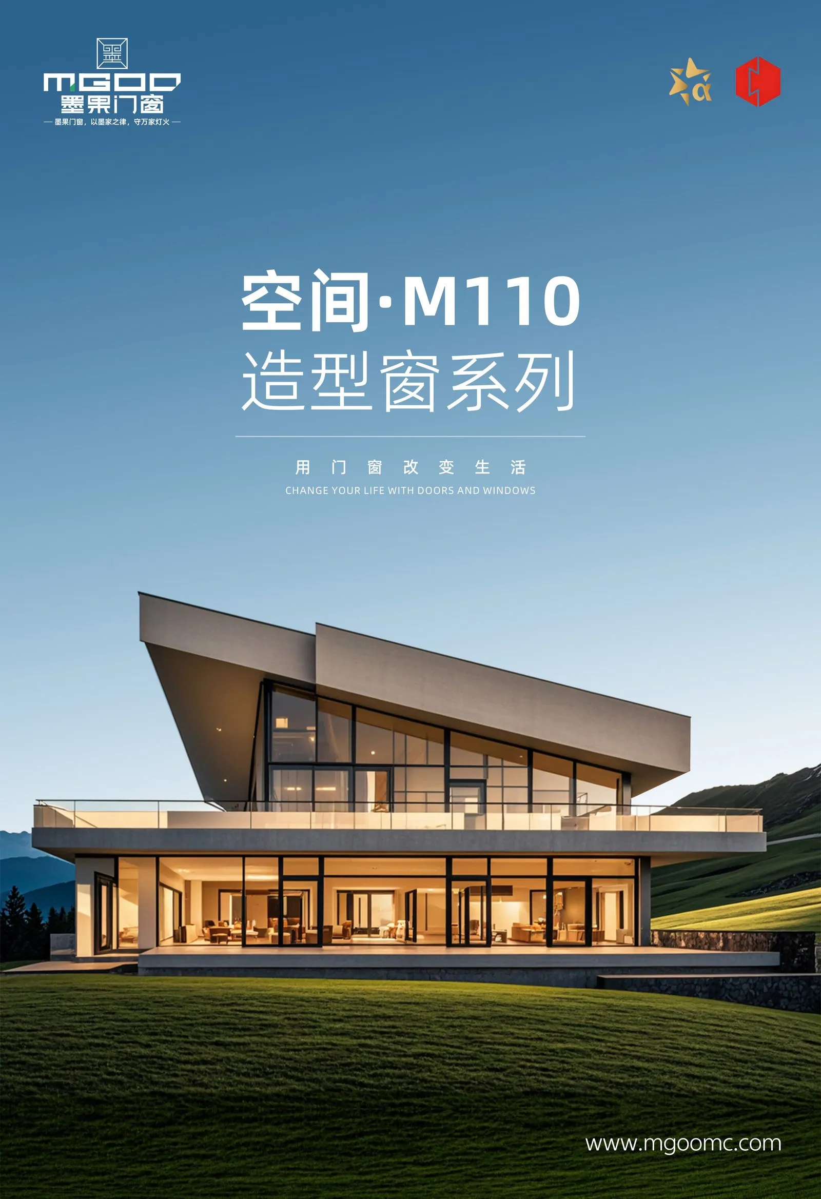 110 Series Shaped Windows