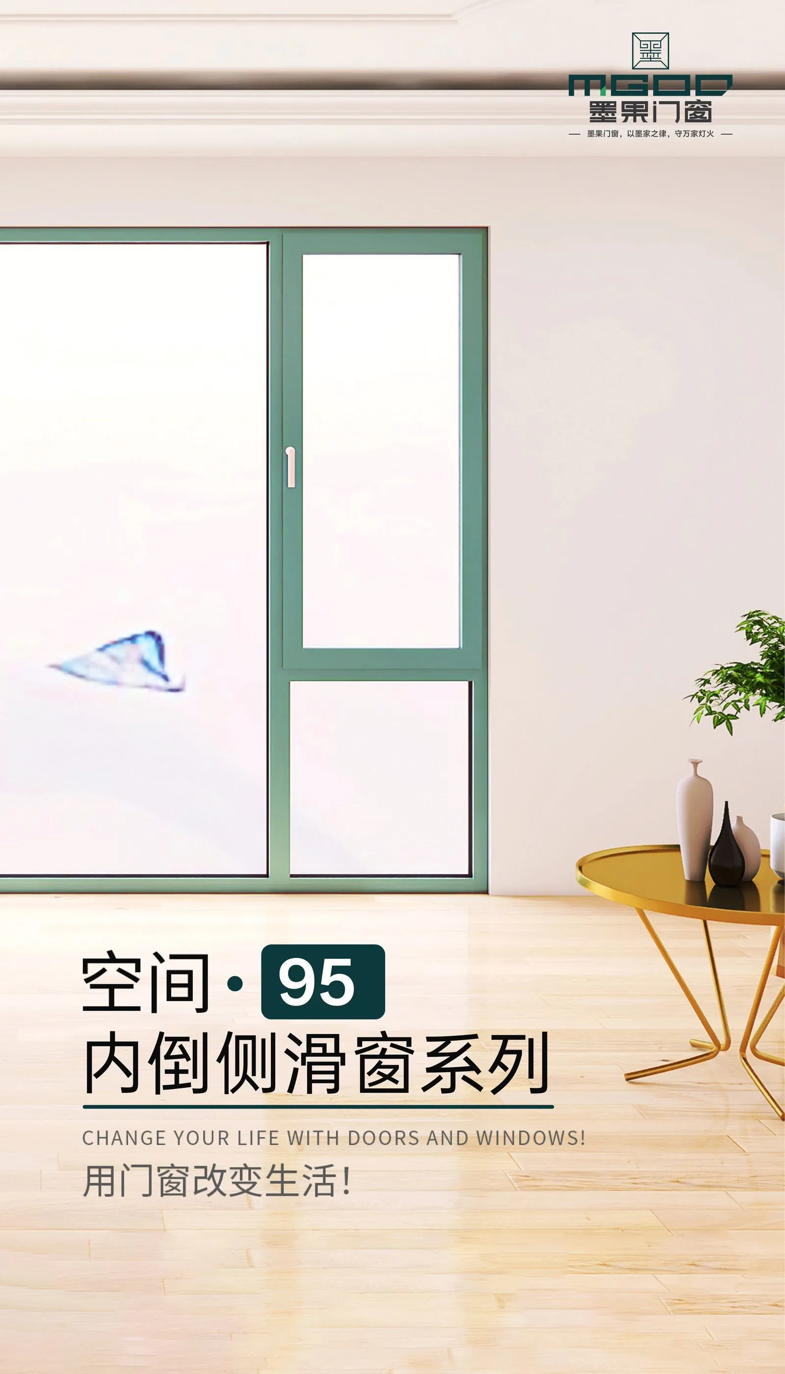 95 Series Tilt & Slide Windows